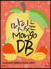 맛있는 MongoDB