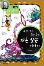 상품명