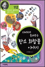 상품명