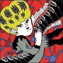 물렁곈 (Moollonkyen) 1집 - Psychedelik