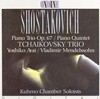 Ondine/ SHOSTAKOVICH/ Piano Trio op.67/ Piano Quintet/ TCHAIKOSKY TRIO