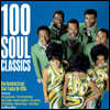 100곡의 소울 명곡 모음집 (100 Soul Classics)