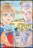 블랙 클로버 22
