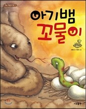 상품명