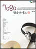 7080 팝송피아노 2