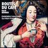 Olivier Fortin 커피의 전파 경로를 따라 - 바흐: 커피 칸타타 외 (Routes du cafe)
