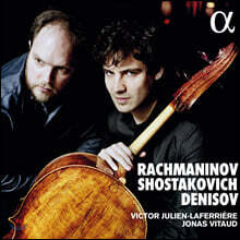 Victor Julien-Laferriere 라흐마니노프 / 쇼스타코비치: 첼로 소나타 외 (Shostakovich / Rachmaninoff: Cello Sonatas)