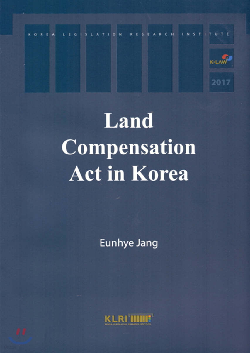 Land Compensation Act in Korea