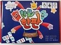 한글한판 보드게임 자석[5세이상,2인~4인]