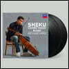 Sheku Kanneh-Mason 엘가: 첼로 협주곡 - 세쿠 카네-메이슨 (Elgar: Cello Concerto) [2LP]