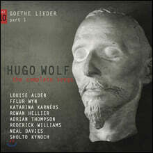 휴고 볼프: 가곡 전곡 10집 - 괴테 가곡 1부 (Hugo Wolf: The Complete Songs Vol. 10)
