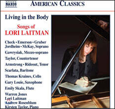 로리 레이트먼: 가곡집 (Living in the Body - Songs of Lori Laitman)