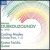 Kostas Tosidis 아타나스 오코조노프: 기타 소나타 작품집 1-5번 (Atanas Ourkouzounov: Cycling Modes)