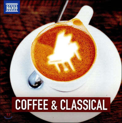 커피 한 잔과 함께하는 클래식 음악 (Coffee & Classical)