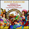Gabriella di Laccio 바로크 시대의 여성 작곡가 (Donne Barocche)