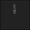 Aldous Harding (알더스 하딩) - Designer [LP]
