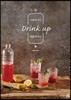 시원하거나 따뜻하거나 drink up