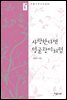 사랑한다면 덩굴장미처럼