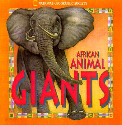 Pop-Up: African Animal Giants