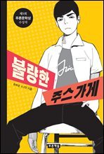 상품명
