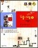 중학교 기술·가정 1 자습서 (2013년)