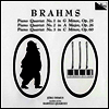 브람스: 피아노 사중주 1,2,3번 (Brahms: Piano Quartets Nos.1, 2, 3) (Ltd. Ed)(2UHQCD)(일본반) - Jorg Demus