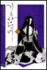 길상천녀 2권 (완결)