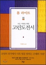 상품명