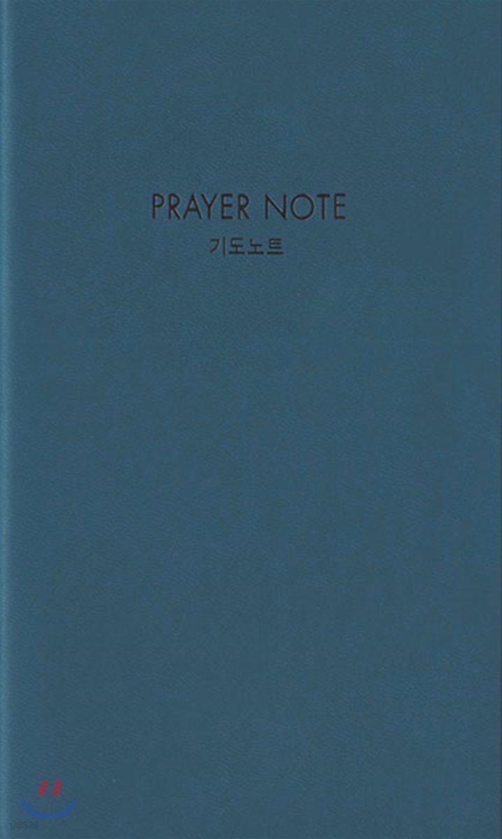 아가페 기도노트(PRAYER NOTE) 블루그린