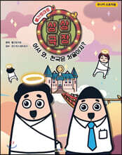 상품명