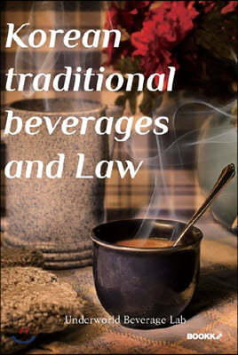 Korean traditional beverages and Law