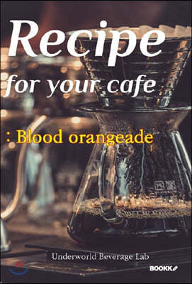 Recipe for your cafe : 블러드 오렌지에이드