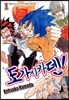 도가시카덴! 1