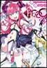 코믹 페이트 엑스트라 Fate/EXTRA CCC 2