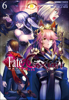 페이트 엑스트라 Fate/EXTRA CCC 폭스테일 6
