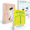 고양이만 있으면 돼 세트