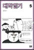 대학일기 5