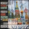 Steven Osborne 무소르그스키 : 전람회의 그림 / 프로코피예프: 사르카즘 (Mussorgsky: Picturs From An Exhibtion / Prokofiev : Sarcasms Op.17, Visions Fugitives Op.22)