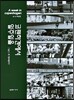 코펜하겐에서 일주일을