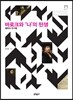 바로크와 ‘나’의 탄생