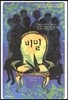 비밀