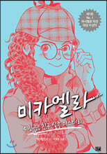 상품명