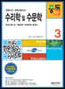 2020 수리학 및 수문학
