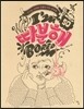 따분해