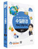 2020 수질환경기사/산업기사 실기