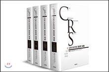 그리스도인의 합당한 예배 1~4권 세트