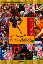 상품명