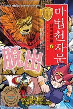 상품명