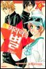 키라라의 별 06