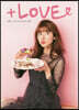 LINA'S LIFESTYLE RECIPE BOOK+LOVE/リナズ.ライフスタイル.レシピブック+ラブ